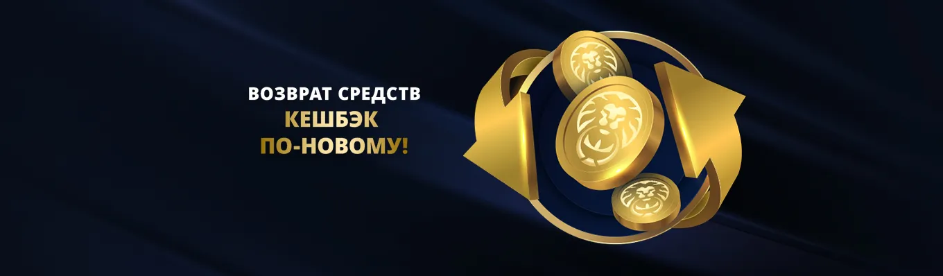 Bonus