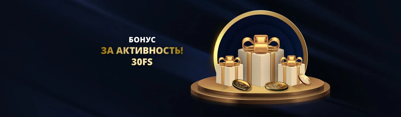 Bonus