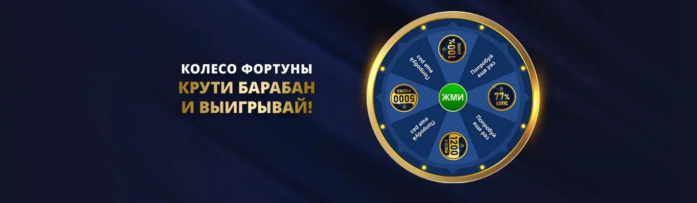 Bonus